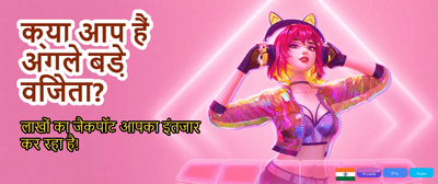 Win Big with 777 Online
