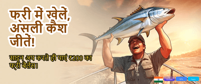Fast 777 Betting Login Now